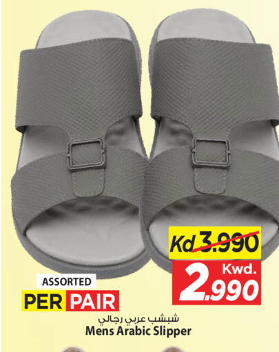 available at Mark & Save in Kuwait - Ahmadi Governorate