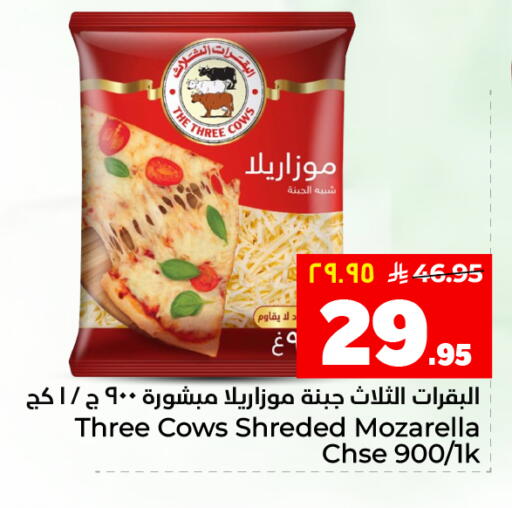 available at هايبر الوفاء in مملكة العربية السعودية, السعودية, سعودية - المنطقة الشرقية