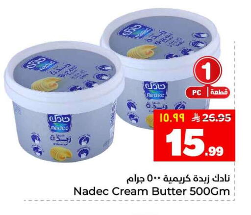 available at Hyper Al Wafa in KSA, Saudi Arabia, Saudi - Al-Kharj