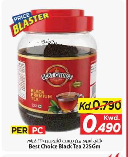 available at Mark & Save in Kuwait - Ahmadi Governorate