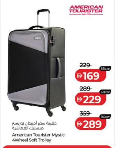 available at Lulu Hypermarket in UAE - Al Ain