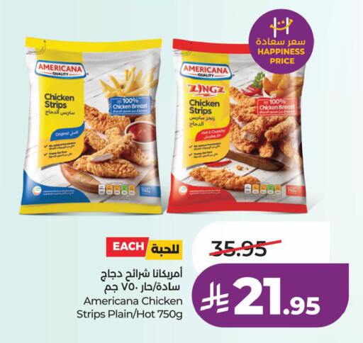 available at لولو هايبرماركت in مملكة العربية السعودية, السعودية, سعودية - الأحساء‎