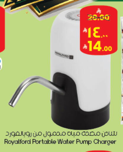 available at City Flower in KSA, Saudi Arabia, Saudi - Abha