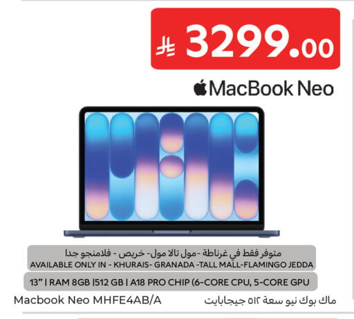 available at Carrefour in KSA, Saudi Arabia, Saudi - Sakaka