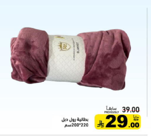 available at أسواق رامز in مملكة العربية السعودية, السعودية, سعودية - الأحساء‎