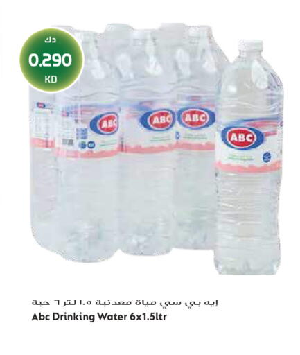 available at Grand Hyper in Kuwait - Jahra Governorate