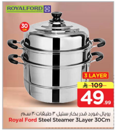 available at نستو in مملكة العربية السعودية, السعودية, سعودية - بريدة