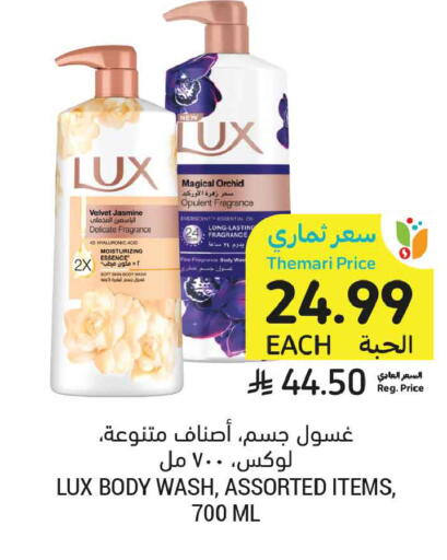 available at Tamimi Market in KSA, Saudi Arabia, Saudi - Dammam