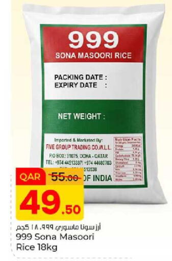 Date available at Paris Hypermarket in Qatar - Doha