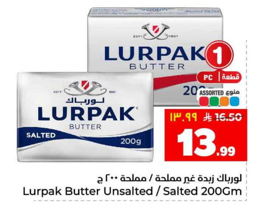 available at Hyper Al Wafa in KSA, Saudi Arabia, Saudi - Al-Kharj