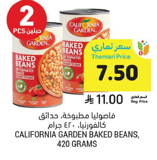 Tomato available at Tamimi Market in KSA, Saudi Arabia, Saudi - Dammam