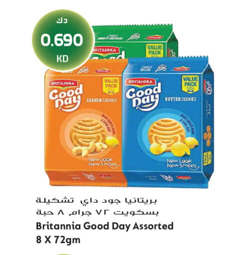 available at Grand Hyper in Kuwait - Jahra Governorate