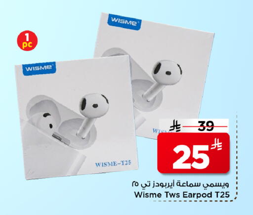 available at Mark & Save in KSA, Saudi Arabia, Saudi - Al Hasa