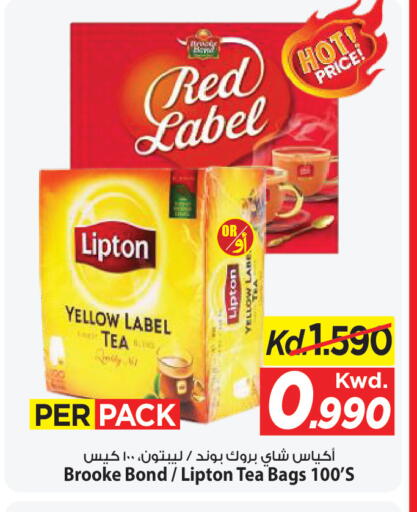 available at Mark & Save in Kuwait - Ahmadi Governorate
