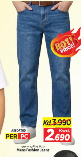 available at Mark & Save in Kuwait - Ahmadi Governorate