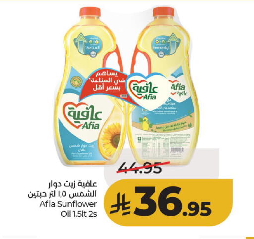 available at لولو هايبرماركت in مملكة العربية السعودية, السعودية, سعودية - حائل‎