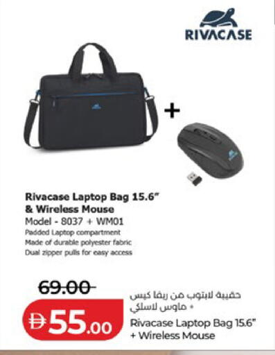available at لولو هايبرماركت in الإمارات العربية المتحدة , الامارات - ٱلْعَيْن‎