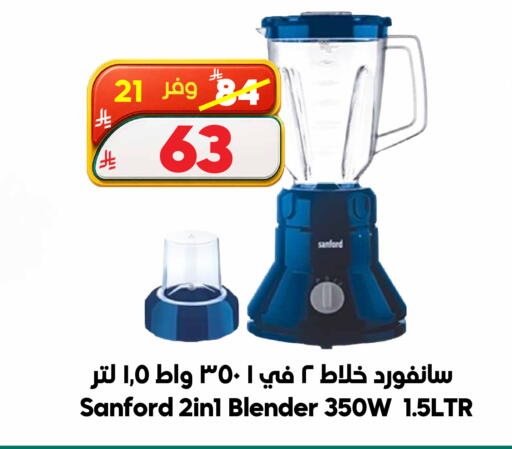 available at الدكان in مملكة العربية السعودية, السعودية, سعودية - الطائف