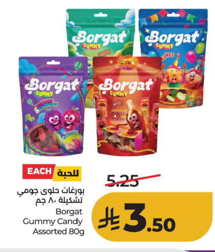 available at لولو هايبرماركت in مملكة العربية السعودية, السعودية, سعودية - الأحساء‎