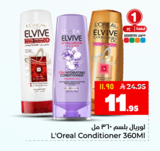 available at هايبر الوفاء in مملكة العربية السعودية, السعودية, سعودية - المنطقة الشرقية