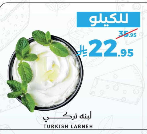 available at ميرا مارت مول in مملكة العربية السعودية, السعودية, سعودية - جدة