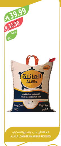 available at المزرعة in مملكة العربية السعودية, السعودية, سعودية - سكاكا