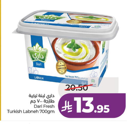 available at لولو هايبرماركت in مملكة العربية السعودية, السعودية, سعودية - الأحساء‎