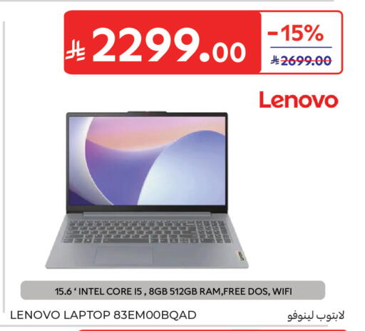 available at Carrefour in KSA, Saudi Arabia, Saudi - Sakaka