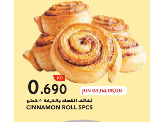 Cinnamon available at جراند هايبر in الكويت - محافظة الجهراء