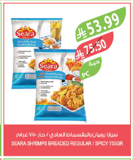 available at Farm  in KSA, Saudi Arabia, Saudi - Abha