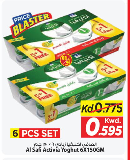available at Mark & Save in Kuwait - Ahmadi Governorate