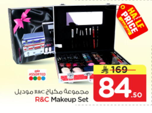 available at نستو in مملكة العربية السعودية, السعودية, سعودية - بريدة