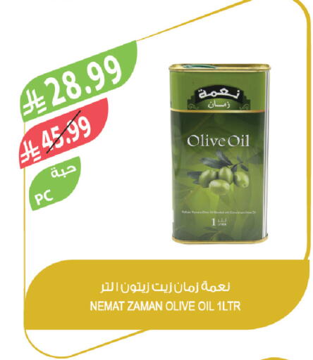 available at المزرعة in مملكة العربية السعودية, السعودية, سعودية - الباحة
