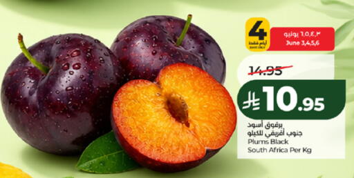 Plums from South Africa available at لولو هايبرماركت in مملكة العربية السعودية, السعودية, سعودية - مكة المكرمة