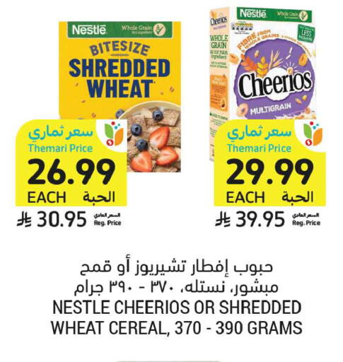 available at Tamimi Market in KSA, Saudi Arabia, Saudi - Dammam