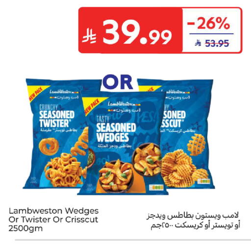 available at كارفور in مملكة العربية السعودية, السعودية, سعودية - سكاكا