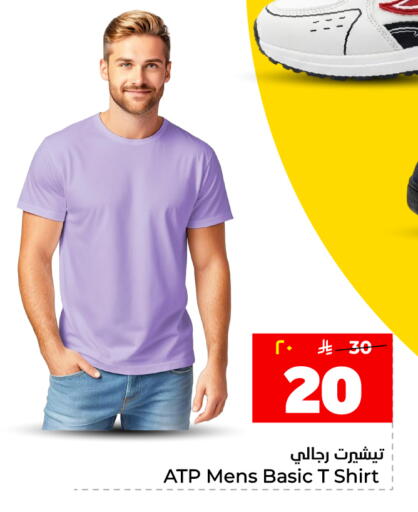 available at هايبر الوفاء in مملكة العربية السعودية, السعودية, سعودية - المنطقة الشرقية