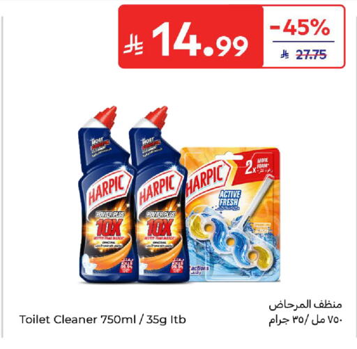 available at Carrefour in KSA, Saudi Arabia, Saudi - Sakaka