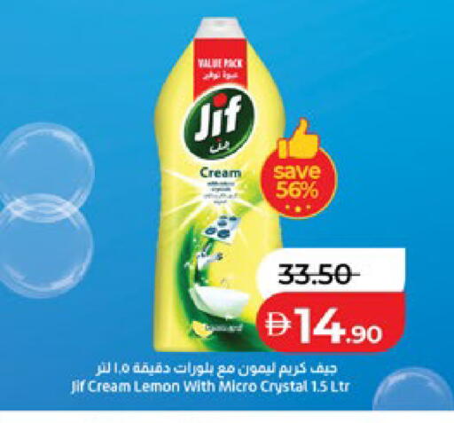Lemon available at Lulu Hypermarket in UAE - Al Ain