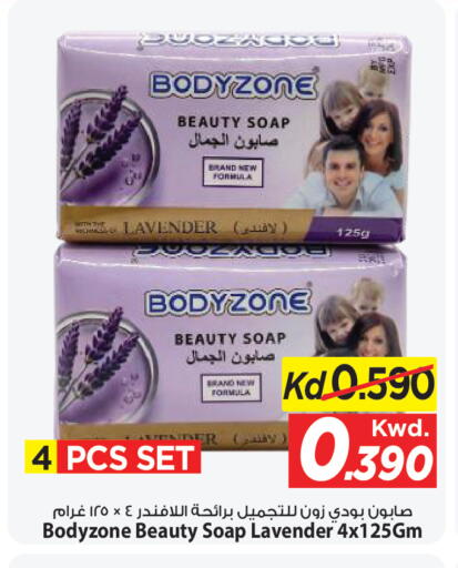 available at Mark & Save in Kuwait - Ahmadi Governorate