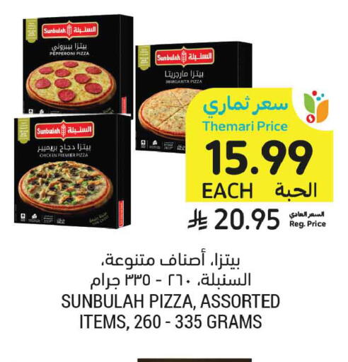 available at Tamimi Market in KSA, Saudi Arabia, Saudi - Dammam