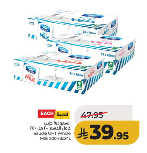 available at LULU Hypermarket in KSA, Saudi Arabia, Saudi - Dammam