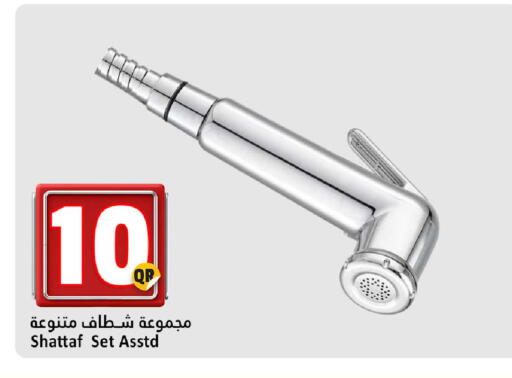 available at دانة هايبرماركت in قطر - الضعاين