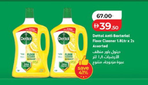 available at Lulu Hypermarket in UAE - Al Ain