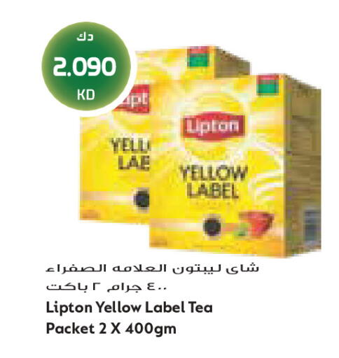 available at Grand Costo in Kuwait - Kuwait City