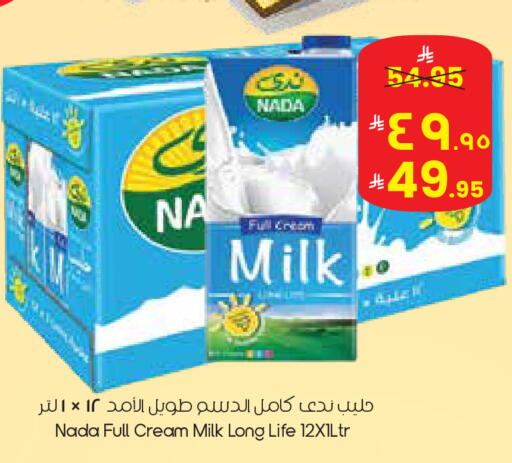 available at City Flower in KSA, Saudi Arabia, Saudi - Najran