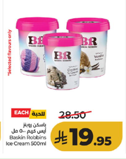 available at LULU Hypermarket in KSA, Saudi Arabia, Saudi - Ta'if