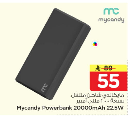 available at نستو in مملكة العربية السعودية, السعودية, سعودية - المجمعة