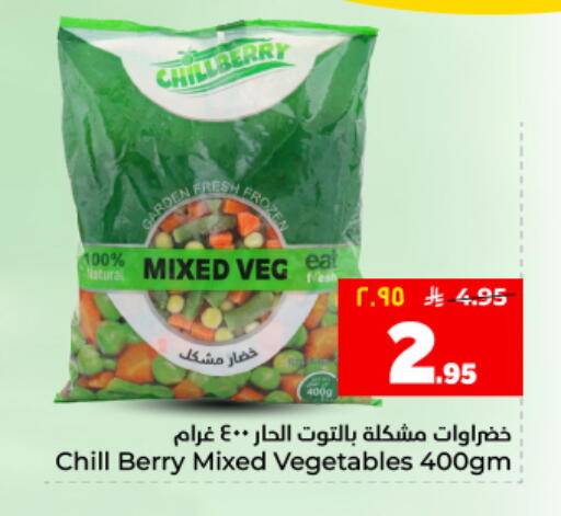 available at هايبر الوفاء in مملكة العربية السعودية, السعودية, سعودية - المنطقة الشرقية