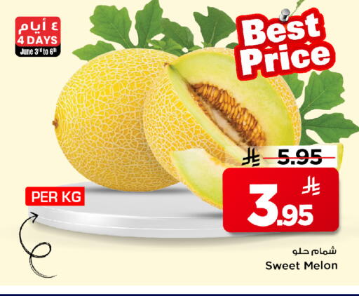 Melon available at Mark & Save in KSA, Saudi Arabia, Saudi - Al Hasa
